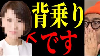 【逆転敗訴】やっぱりあの国が絡んでました
