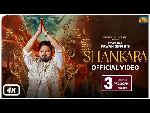 SHANKARA (Official Video)| Power Star Pawan Singh | Kingstuff IGanesh Acharya I Ullumanati