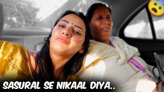 Kya Sasural kabhi Ghar nahi Ban Sakta? Is cheez ne Bohot Hurt kiya