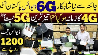 Now Use 5G & 6 Plus internet devices in Pakistan | Fast Long Range WiFi device on wholesale rates