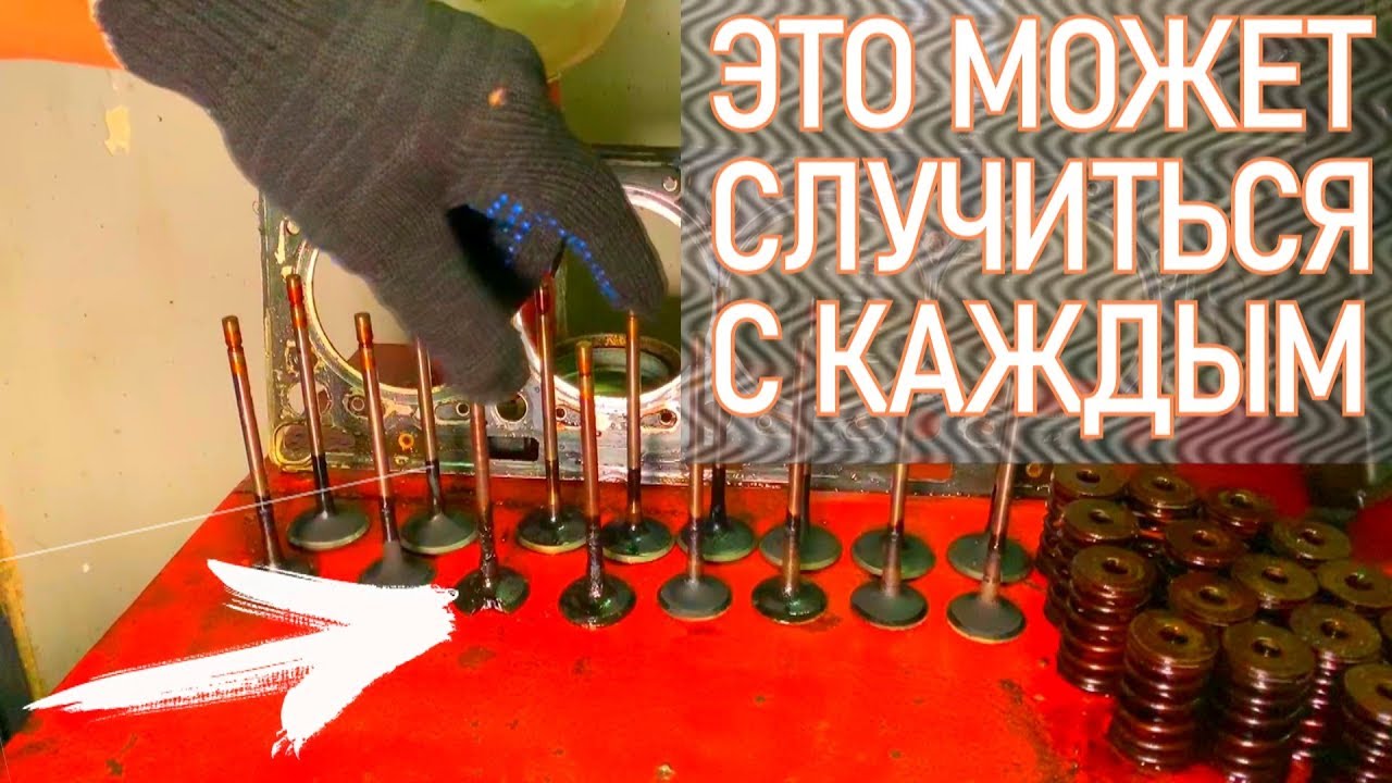 Прогорел клапан Клиент попал на 53000руб из-за загадочной фигни