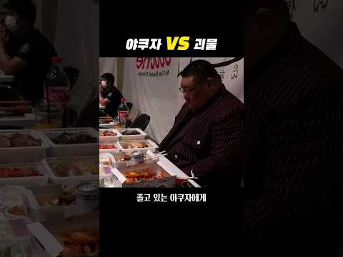 야쿠자를 개무시한 격투기선수의 최후