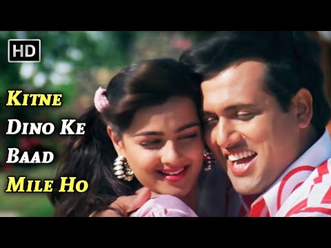 Govinda Superhit Song | Kitne Dino Baad Mile Ho | Mamta Kulkarni | Alka Yagnik, Kumar Sanu | Andolan