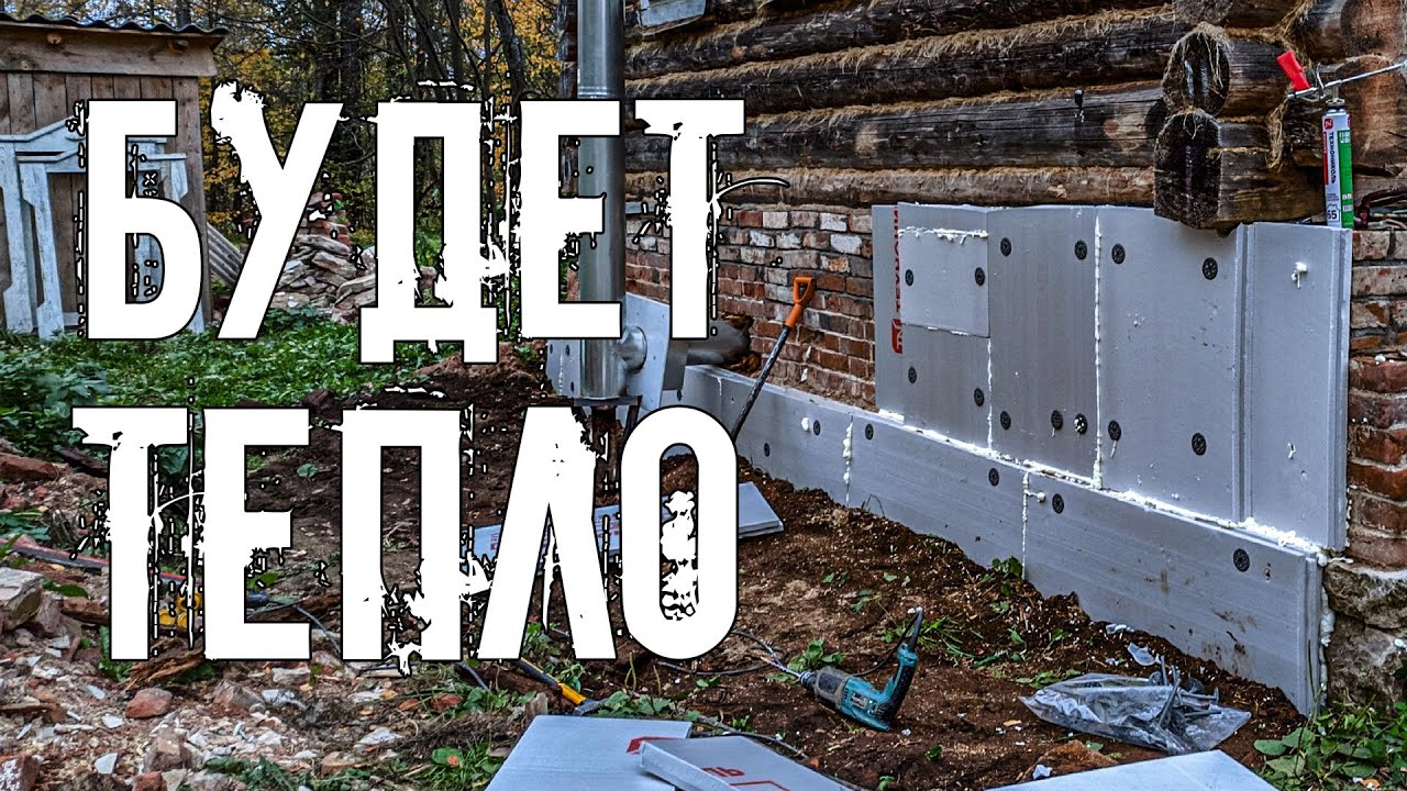 Утепляем стену, которая промерзала. Решаем вопрос с дверью на веранду