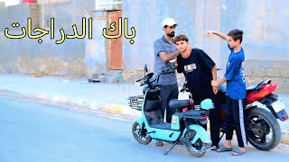فلم قصير. حرامي الدراجات الشحن 