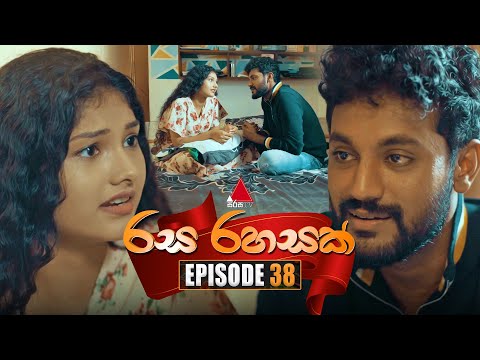 Rasa Rahasak (රස රහසක්) | Episode 38 | 22nd January 2025 | Sirasa TV