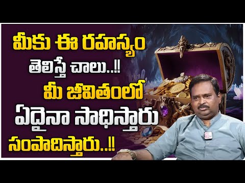 Anantha Latest Money Mantra 2 O ｜ How to Become a Millionaire ｜ Universe Secret ｜MoneyWorld