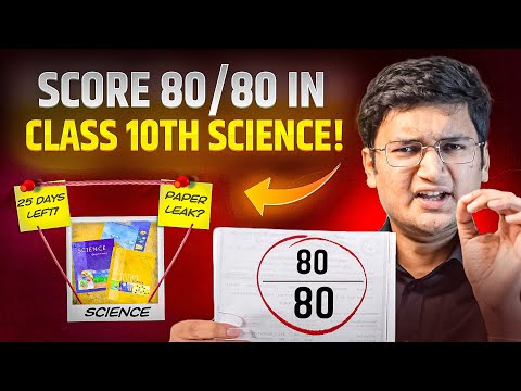 Get 80/80 in Class 10th SCIENCE Board paper - Final Strategy! #class10 #science