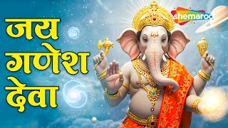 Jai Ganesh Jai Ganesh Deva | जय गणेश जय गणेश देवा | Ganeshji Ki Aarti | Lord Ganesh Aarti🌺