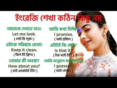 Basic English Conversation Practice | English Listening and Speaking Practice