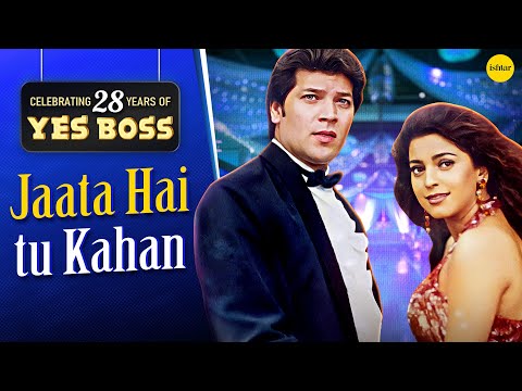 Jaata Hai Tu Kahan - HD VIDEO | Shahrukh Khan & Juhi Chawla | Yes Boss | 90s Evergreen Romantic Song