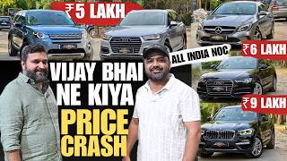 Vijay BHAI ने किया PRICE CRASH 🔥 AUDI , BMW , MERCEDES , JAGUAR , LAND ROVER , VOLVO 🔥