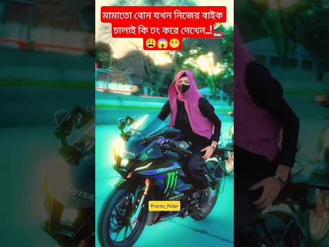 Foryou ๐ญ๐#viral #rider #viralvideo #unfrezzmyaccount #song #instagramyoutube #shortsbts #automobile