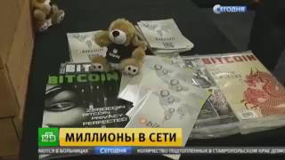 Новости Bitcoin от 30 мая 2017