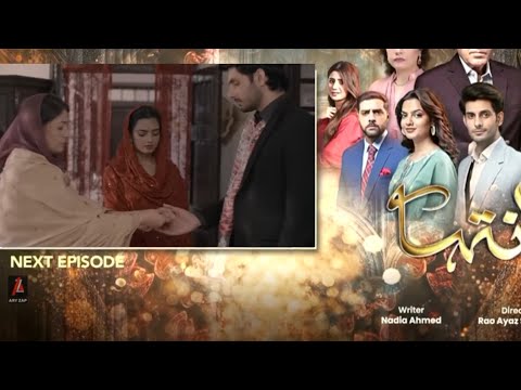 Inteha Episode 26 Teaser | Inteha Episode 26 Promo | Full Story June 15 2025
