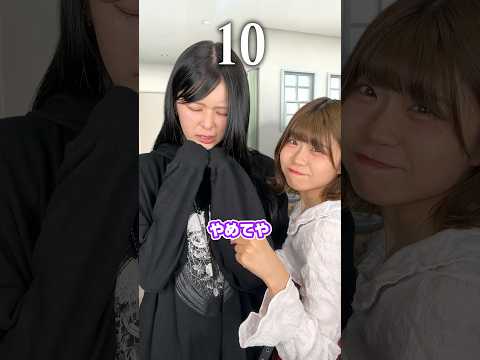 話せる文字数が〇〇で増える？！#shorts