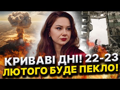 УДАРИ ПО ЖИТЛОВИХ БУДИНКАХ! НЕЛЮДИ! НЕ НЕХТУЙТЕ ТРИВОГАМИ! Тетяна Гай