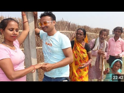 पत्नी बेटा के रहते छौरी से प्यार#maithili_comedy_video #मैथिली #कॉमेडी