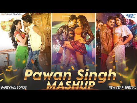 पवन सिंह बर्थडे स्पेशल 👉 DJ Mashup | Birthday Celebration with Pawan Singh | Party Special Song 2025