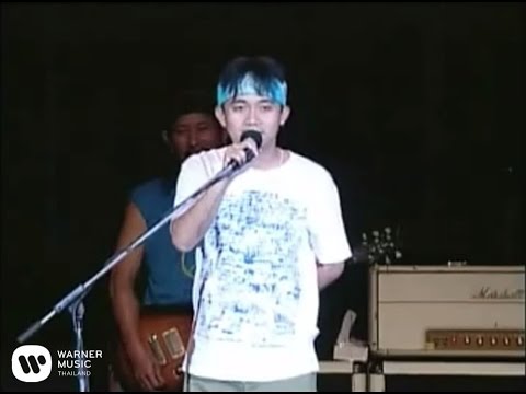 คาราบาว Feat.พงษ์สิทธิ์ คำภีร์ - ซาอุดร (Official Video)