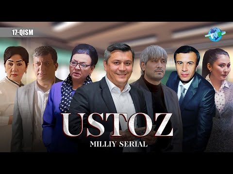 Ustoz I Milliy serial 17-qism II Устоз I Миллий сериал 17 қисм