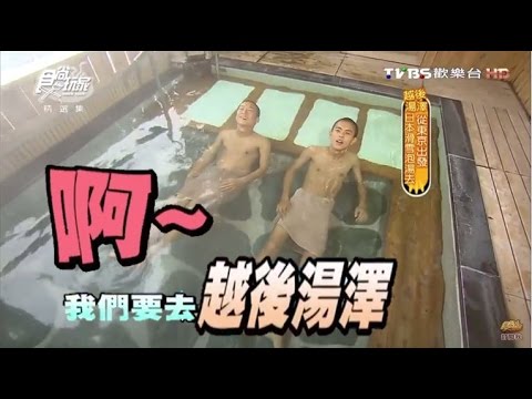 預載入圖像