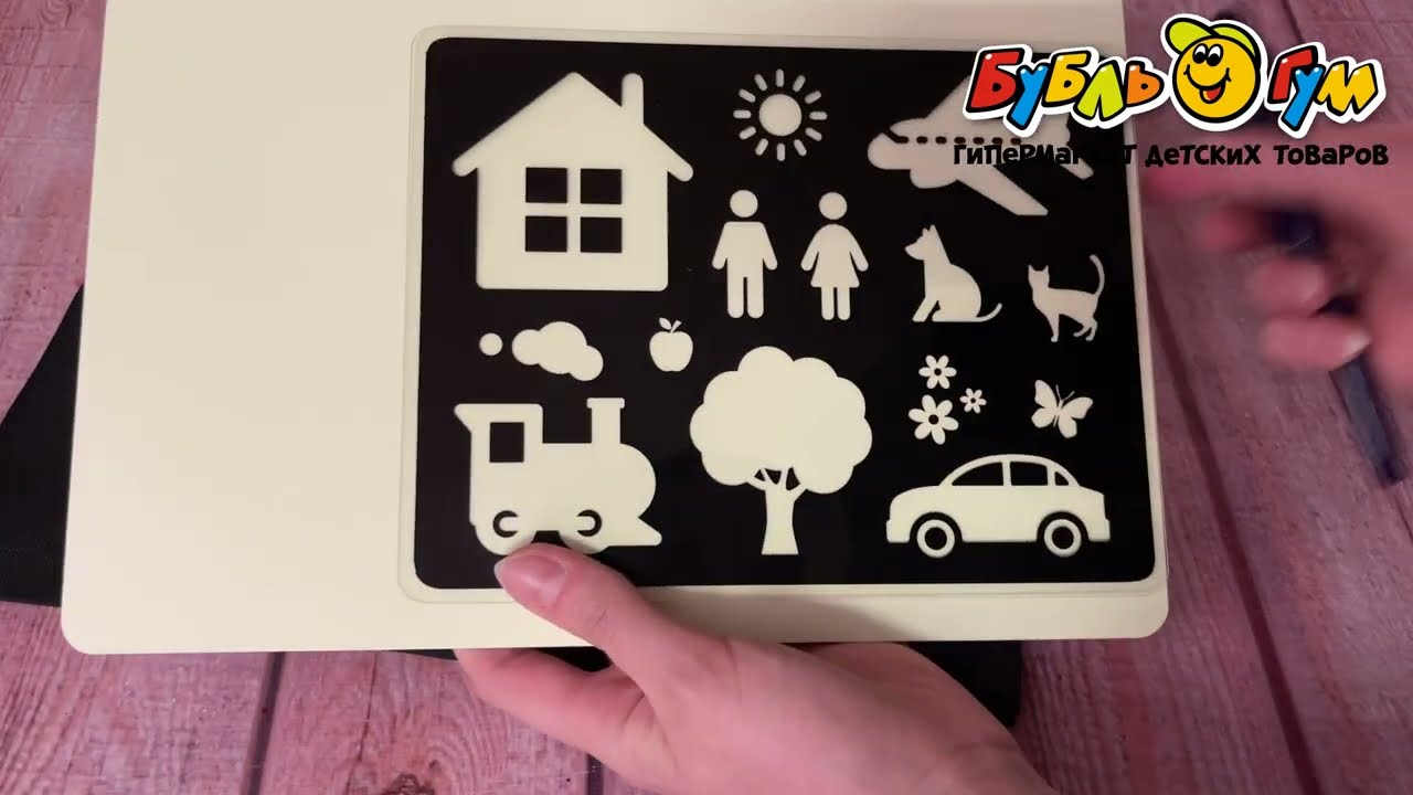 Световые картины Рисуй светом А4 - видео