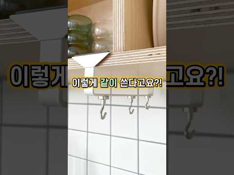 (다이소) 모르면 후회할 다이소 꿀조합!! 조합 너무 좋은데요#다이소