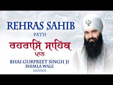 Rehras Sahib Path Nitnem - Bhai Gurpreet Singh Ji Shimla Wale - Rehras Evening Path - Nitnem Bani