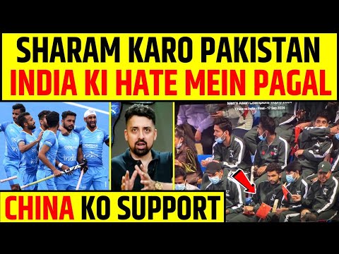 INDIA KI HATE MEIN CHINA KO SUPPORT THODI TO SHARAM KARO PAKISTAN