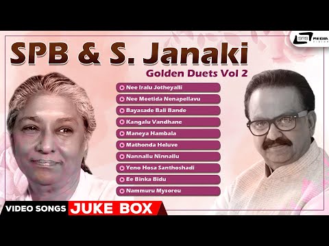 SPB & S  Janaki Golden Duets Vol 2 | Video Jukebox | Selected Kannada Video Songs