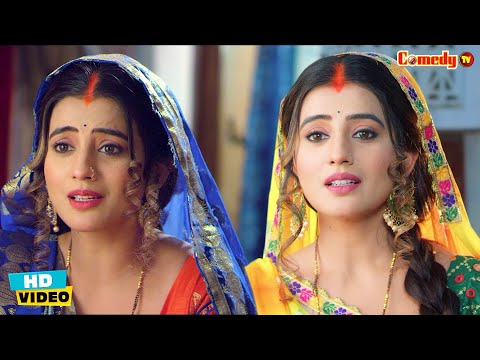 निरहुआ के बारे में अक्षरा सिंह ने अपने ससुराल में क्या कहा #Nirahua #Akshara Singh | Bhojpuri Movie