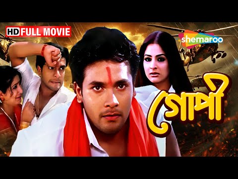 Gopi | গোপী | New South Movie Bangla Dubbed 2024 | Murali, Mungel | Mudduraj | Bangla Cinema