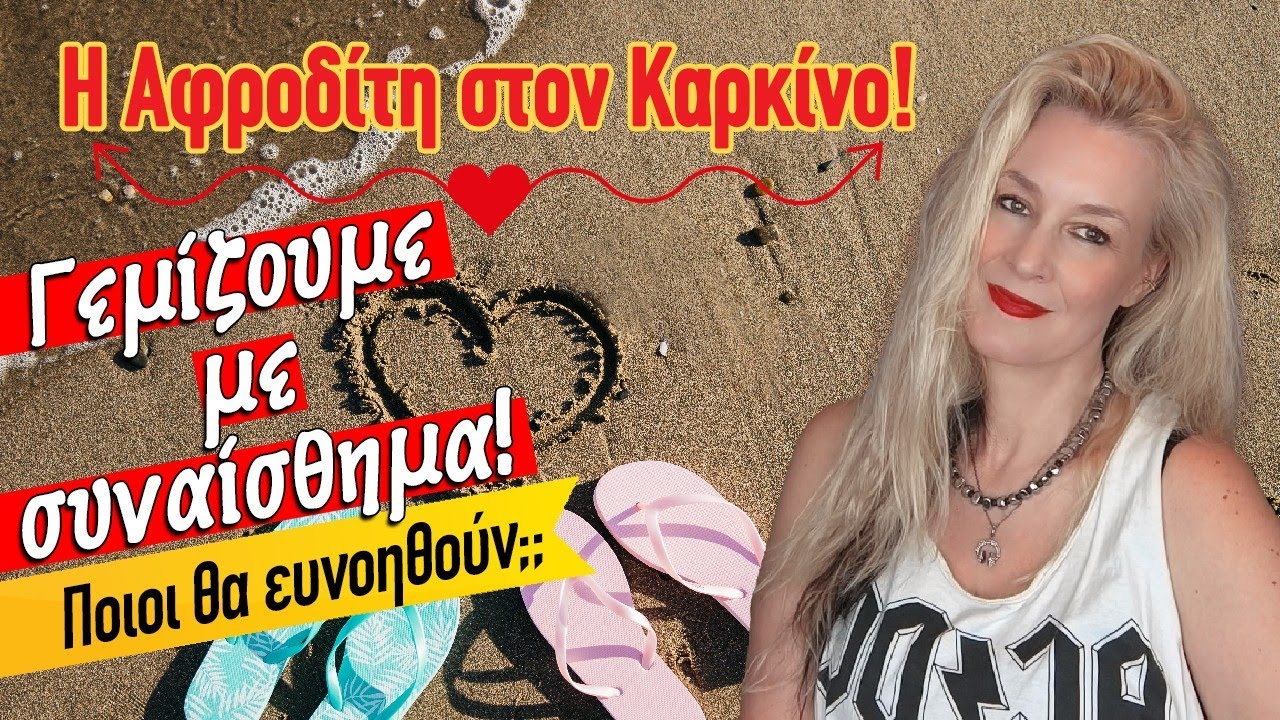 zwdiasimera videos