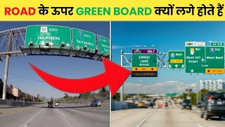 Why Are Sign Boards Installed On The Road | By Ak Facts 909