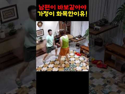 가정이 화목하려면 아버지가 중요한 이유!