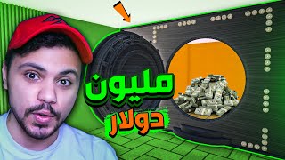 محاكي البنك #4 - كسبت فلوس كتييييير بالخلبصة !! 🤑🔥