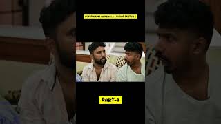 SQUID GAME IN KERALA | part-1 |