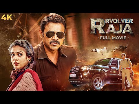 Nayanthara की हिला देने वाली मूवी | ( रिवाल्वर राजा ) - Revolver Raja South Ki Hindi Action Movie