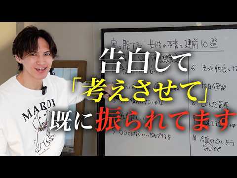 【実は脈無し】女性の本音と建前10選