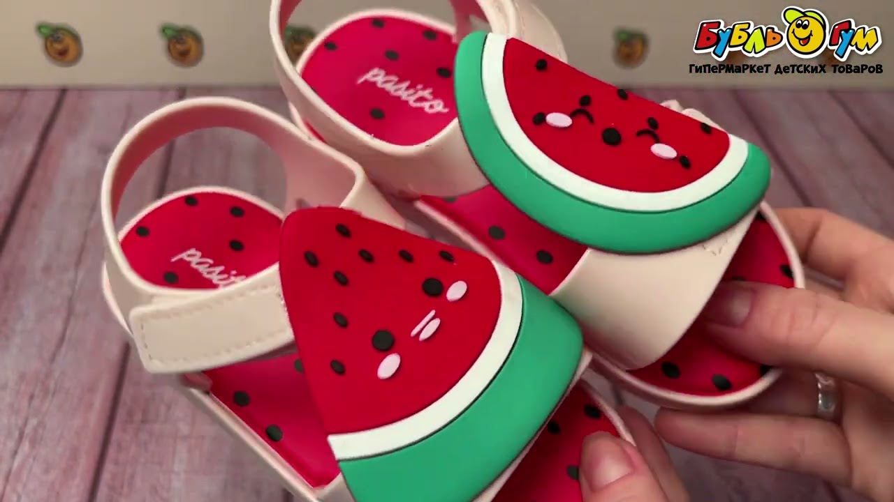 Сандалии  Pasito Арбузные дольки розовые - видео