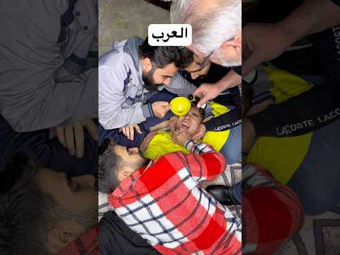 أرسله لعيلتك بسرعة😂