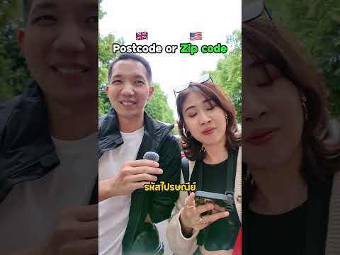 มหัศจรรย์ @spin9 ในแนวตั้ง 👀 ขอเทสต์ระบบศิษย์เก่าลอนดอน พี่ชายดิชั้นจะใช้ภาษาอังกฤษ UK or US?