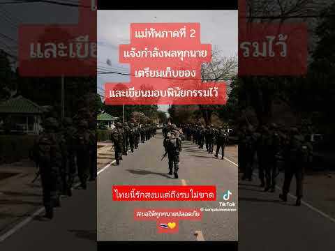 สู้ๆนะครับพี่หารทุกนาย#music #funny #shorts #comedy