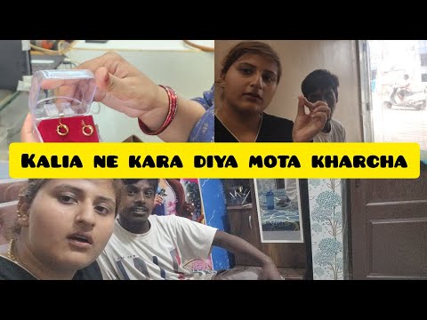 Kalia ne kara diya motta kharcha dekho full vlog mere youtube channel tamannavlogs pr 🤔