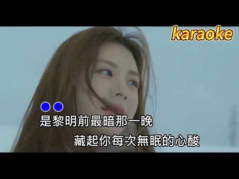 承桓-想知道karaokeKTV 伴奏 左伴右唱 karaoke 卡拉OK 伴唱 instrumental承桓-想知道karaoke