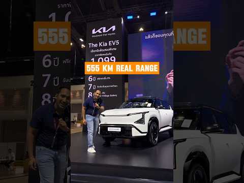 555KM Real Range with Kia EV5 which competes with Tata Harrier EV & Mahindra BE6 @KiaInd #ev