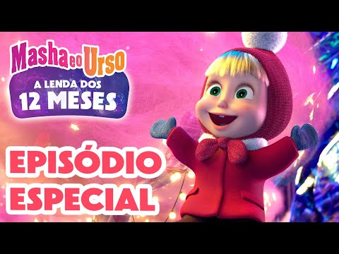 Masha e o Urso 👱‍♀️🐻 ❄️ EPISÓDIO ESPECIAL ❄️ A Lenda dos 12 Meses 🎄✨ Coleção de desenhos animados