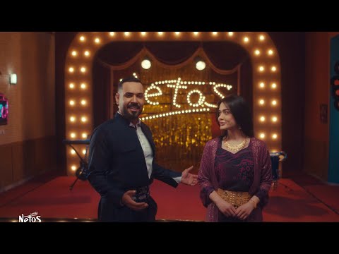 اعلان لمنتج مشروب الطاقة نيتوس - علي جاسم بمشاركة الفنانة رشا رعد