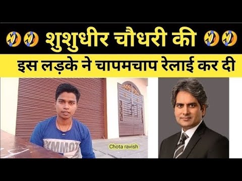 Godimedia ki class :tihari return | sudheer chaudhari @ravishkumar.official